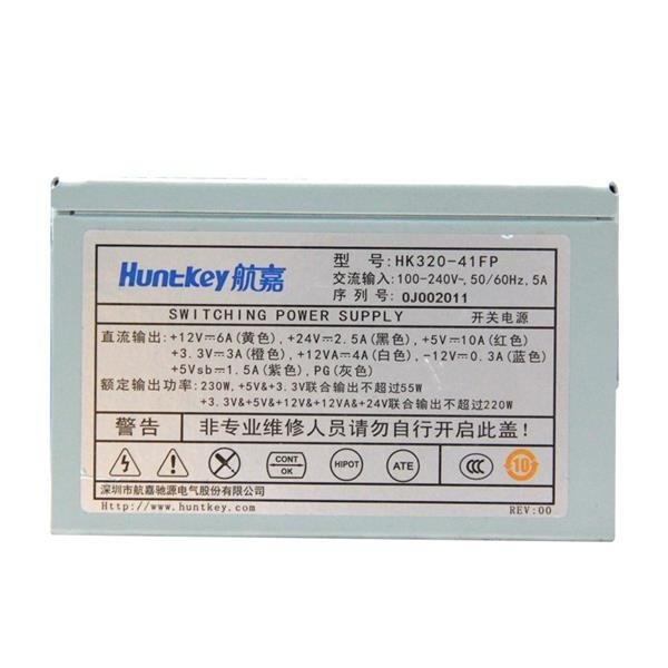220W Server Power Supply with 90-264VAC Input for Monitors and Printers